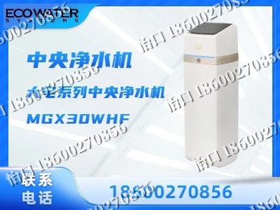 延边-中央净水机